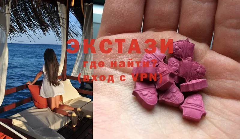 Ecstasy диски  что такое наркотик  Зея 